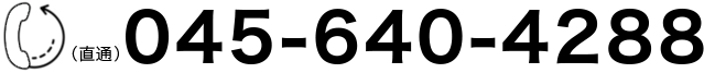 電話番号